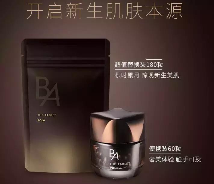 变美｜吃下这口“防腐剂”，十年后还是回忆里的模样