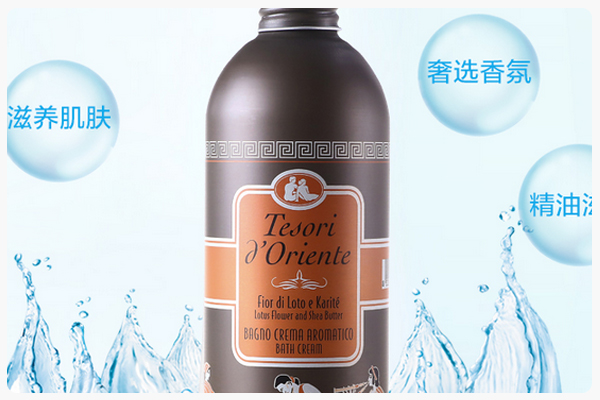 用了太多沐浴露,用了十几年力士沐浴露