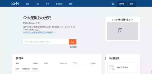 收藏有用的网站,收藏备用品大全