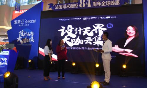 设计美学莫妮卡,设计师莫妮卡