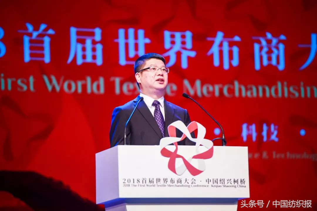 世界布商大会亮点纷呈,世界布商大会在柯桥