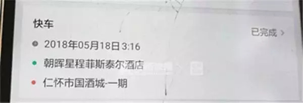 限制失信人乘坐飞机高铁,失信限乘高铁飞机