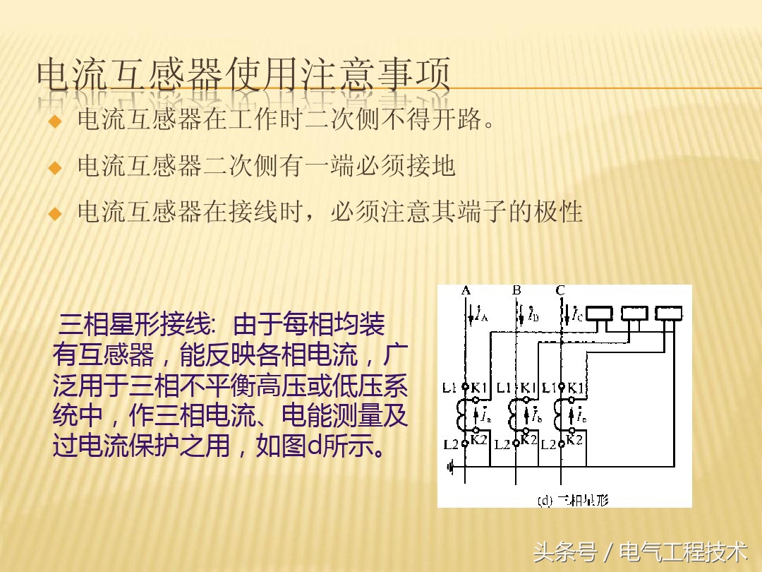 高压电工基础知识及电工图,高压电工必知必会知识