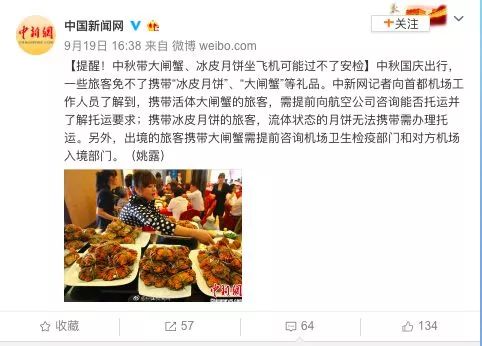 注意这些月饼抽检不合格千万别买,不合格的月饼抽检标准