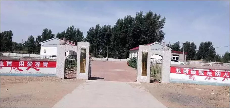 通州人顶起来!帮内蒙孩子上一堂正规的体育课!