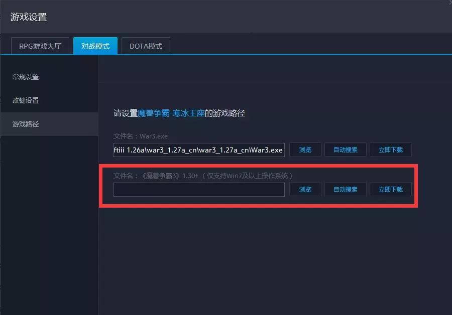 1.30版本现已上线：大量平衡性改动，全新对战体验