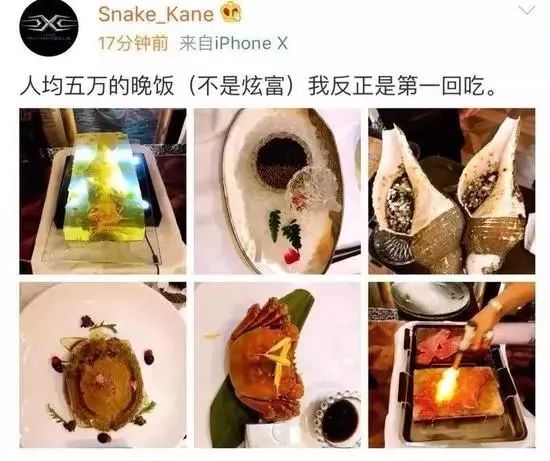 迪拜王子天价账单,41万天价账单背后的真实故事