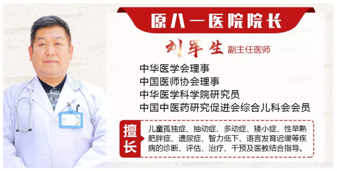 定了！中秋太原将举行全国儿科名医公益会诊，60个专家号速抢！