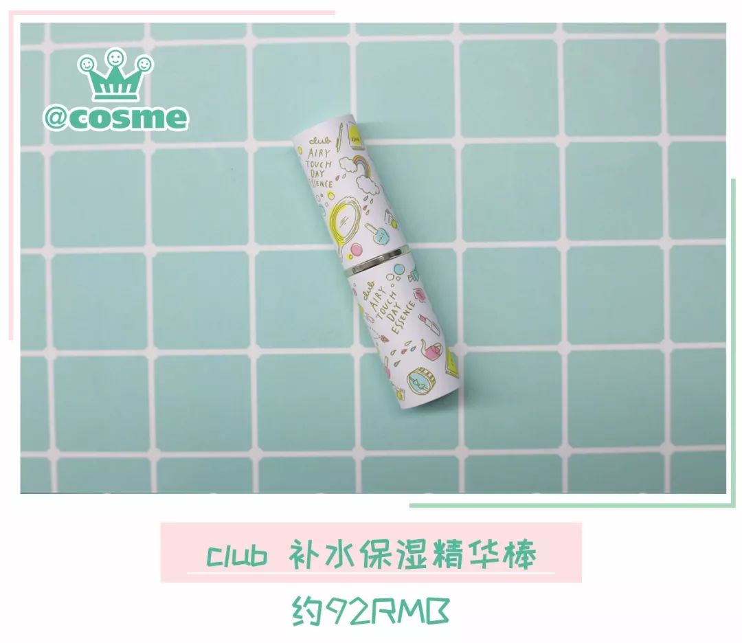 超级好超级贵的卸妆水,全网最火卸妆水大测评