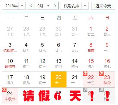 73个免签落地签国家和地区 (南京免签落地签)