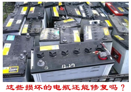 汽车电瓶突然坏了怎么处理,汽车电瓶坏了车子怎么处理