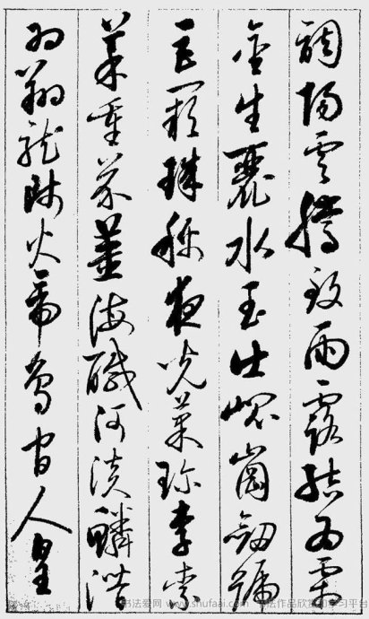 启功罕见草书千字文及释文,启功草书千字文精品