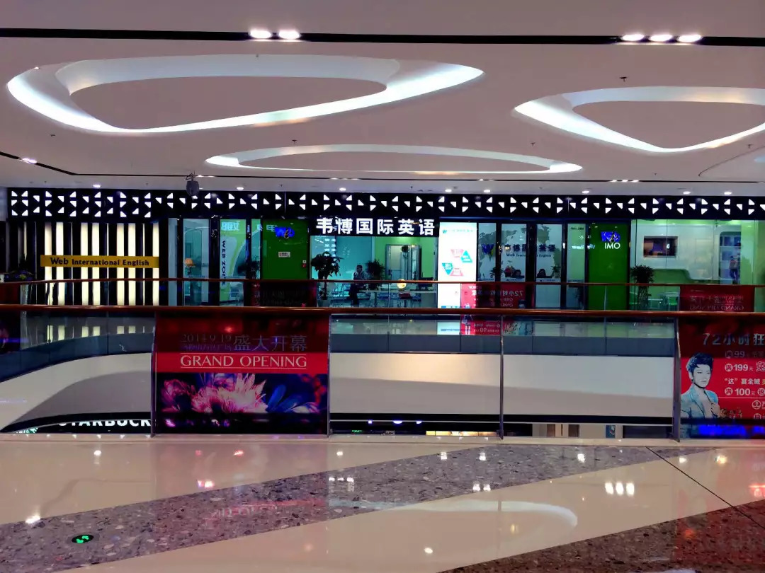 提醒家长不要上当受骗,提醒家长切勿上当被骗