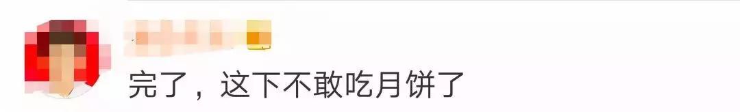 两种月饼不合格,月饼有哪些不合格的