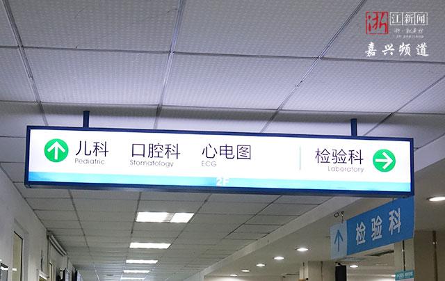 家长注意这种传染病已进入高发期,提醒家长注意疾病