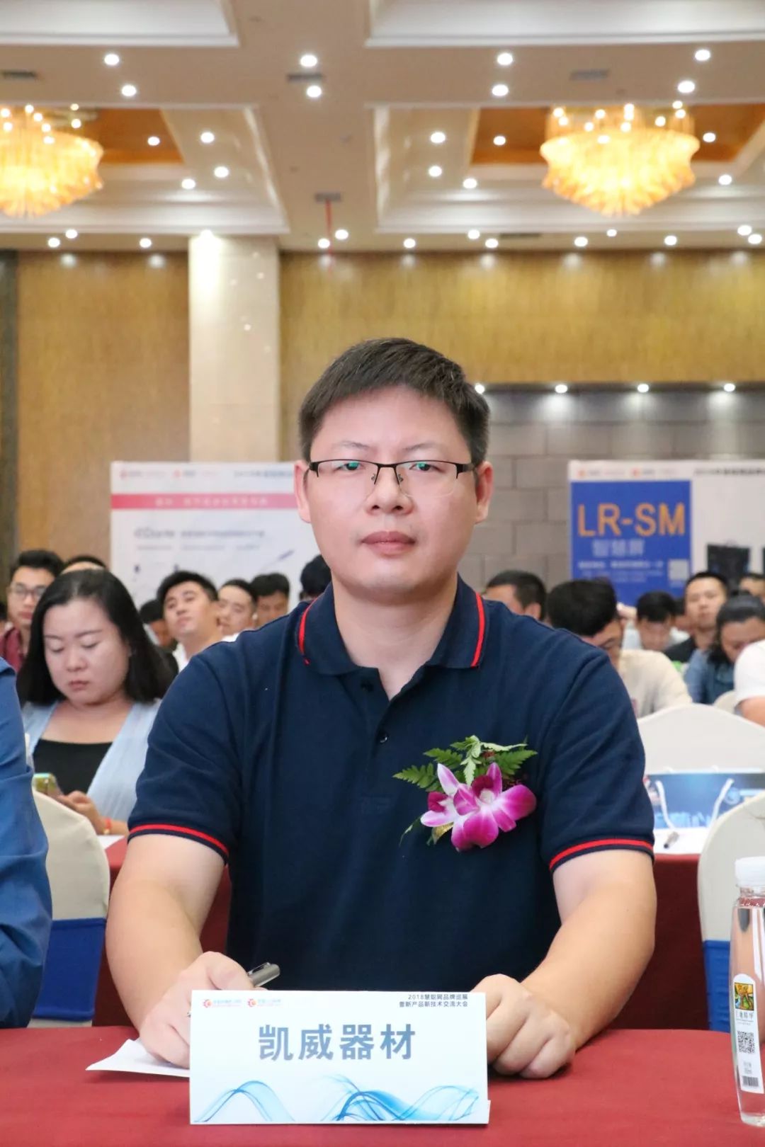 新技术新产品推介会,新技术新产品展览会