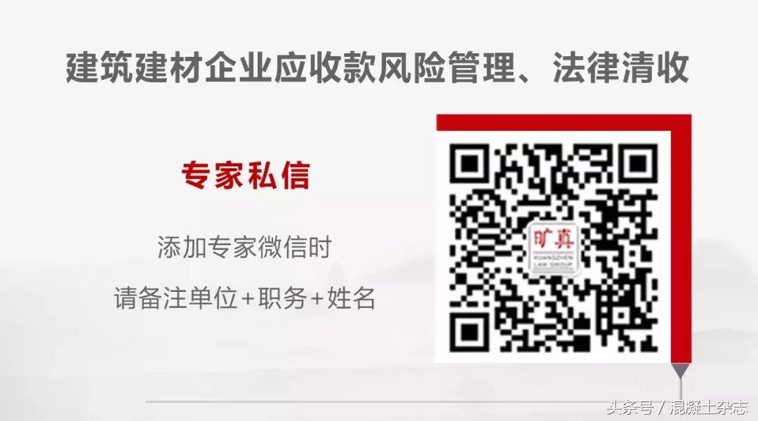 砂石推高砼价!20多个省市明确:发承包双方应当调整价差,补签协议!