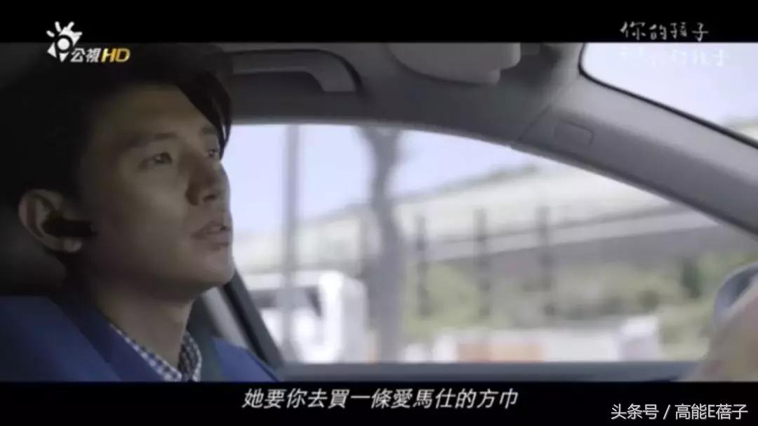 《你的孩子不是你的孩子》:明明是亲生,为何却成了妈妈的遥控器