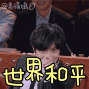 山语城业主状告物业,关于小区物业因业主停车冲突舆情