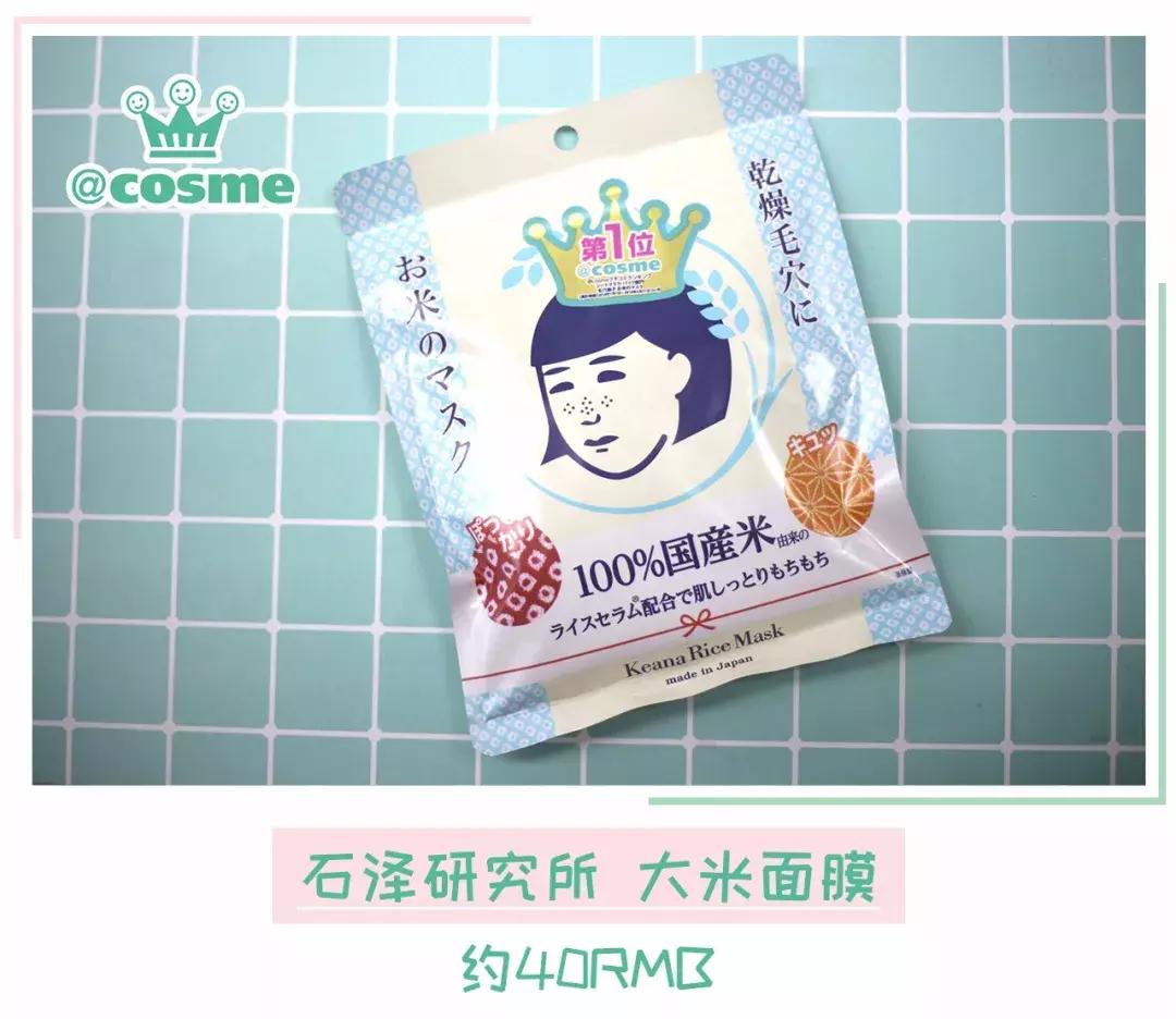 推荐一款很好用的卸妆水,get一款超级好用的卸妆水