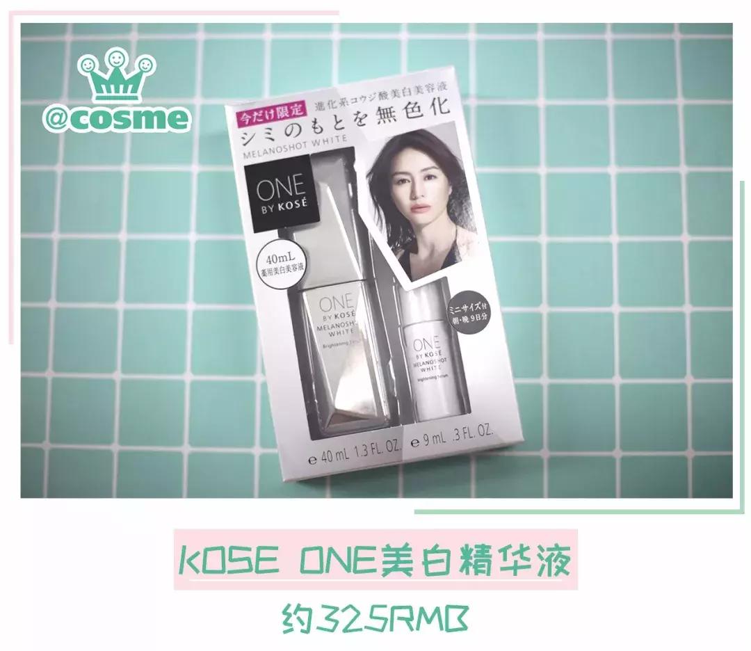 推荐一款很好用的卸妆水,get一款超级好用的卸妆水