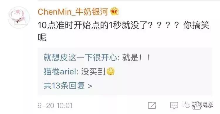 2支78元!新推出的大白兔唇膏2秒被抢光!网友:我要等老干妈腮红