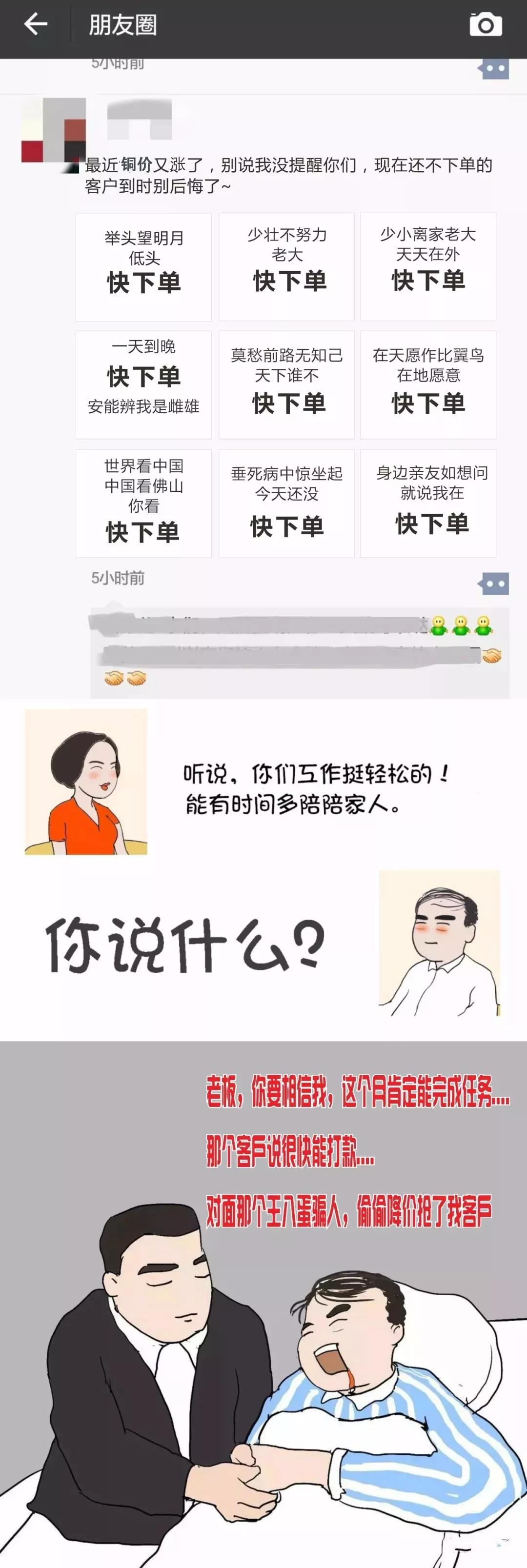 灯饰行业的心酸,扎心的就业现状