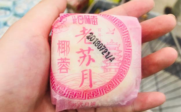 中秋节月饼口感测评结果,月饼测评最全