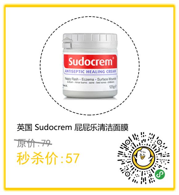 去黑头粉刺闭口进口面霜,黑头粉刺面霜