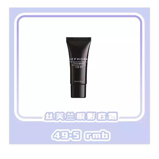 丝芙兰彩妆线推荐,彩妆集合店丝芙兰还有什么