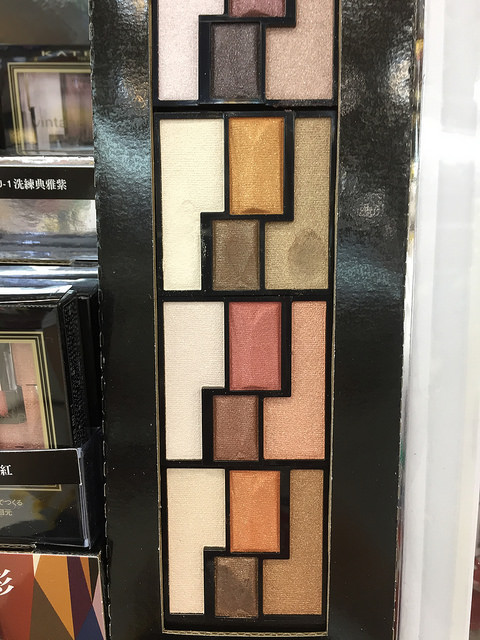 kate眼影最推荐哪一个颜色,kate眼影最新款