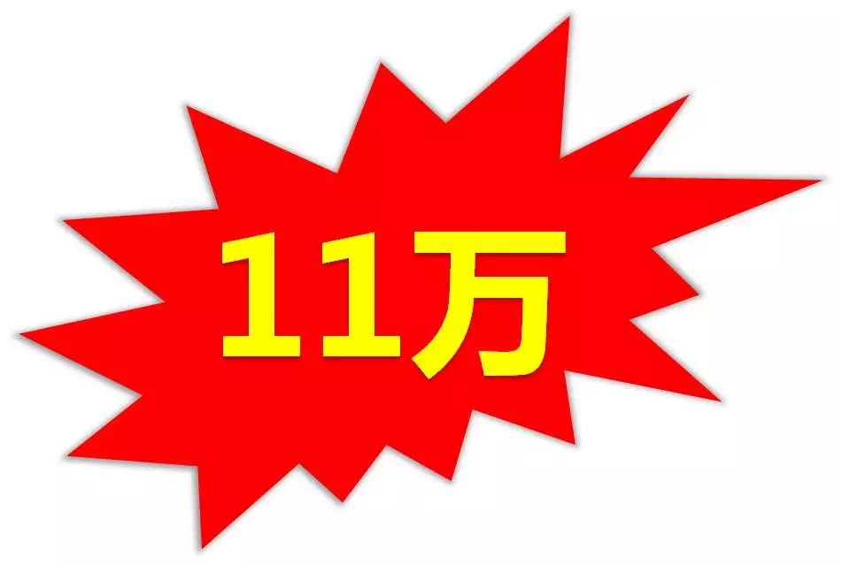 装修18万送家电家具,老板疯了买了很多家电