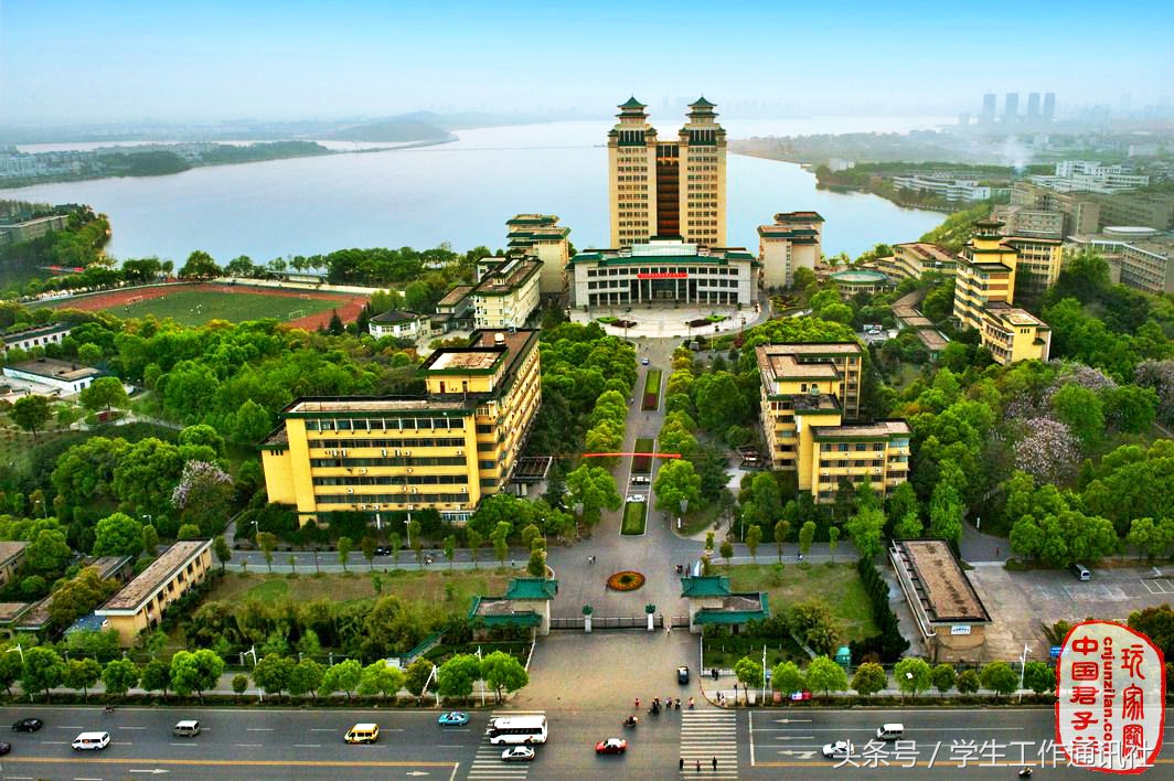 开学季的步伐,中南民大开学