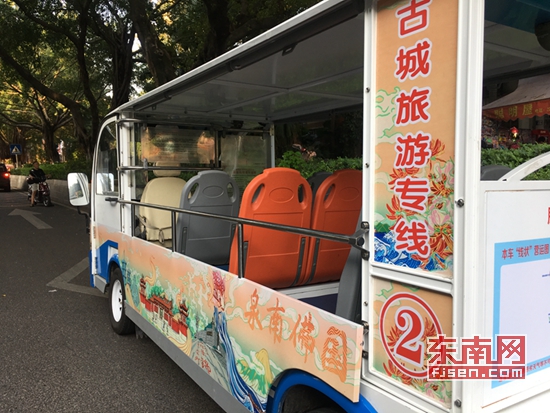 泉州海丝旅游巴士专线,泉州旅游专线观光车线路
