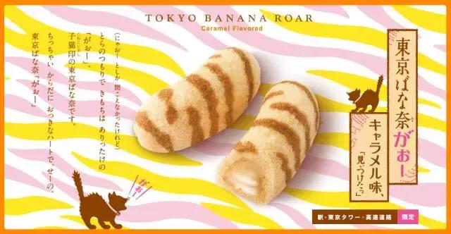 去日本买什么伴手礼最好,日本最值得买的伴手礼