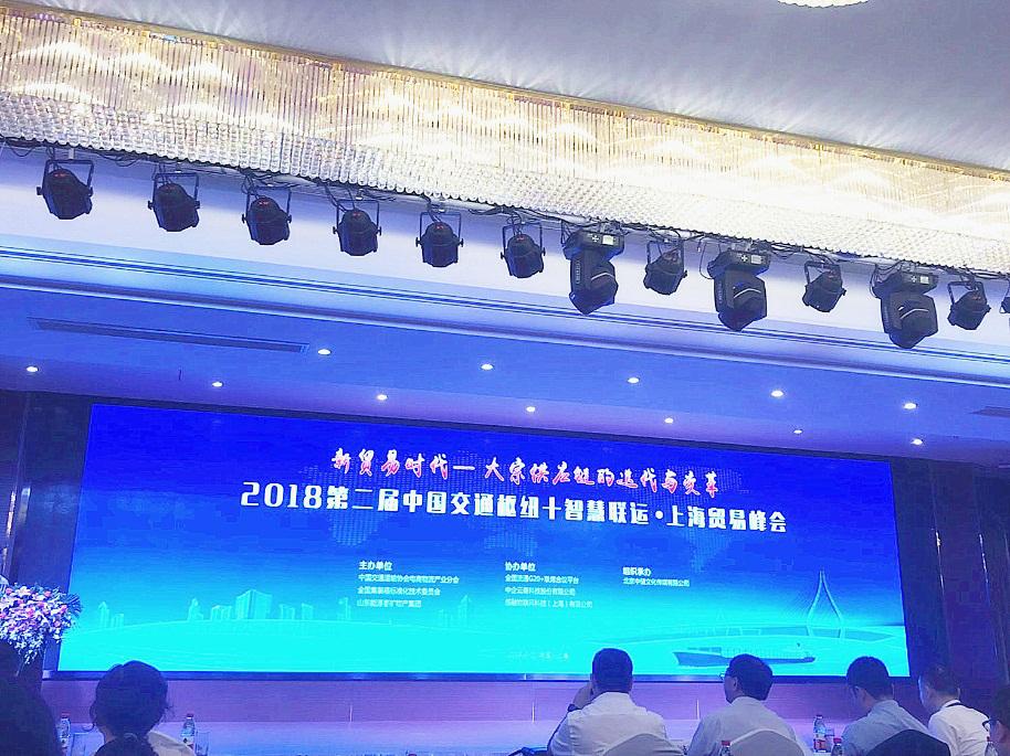 钢银老总徐赛珠,钢银电商徐赛珠视频