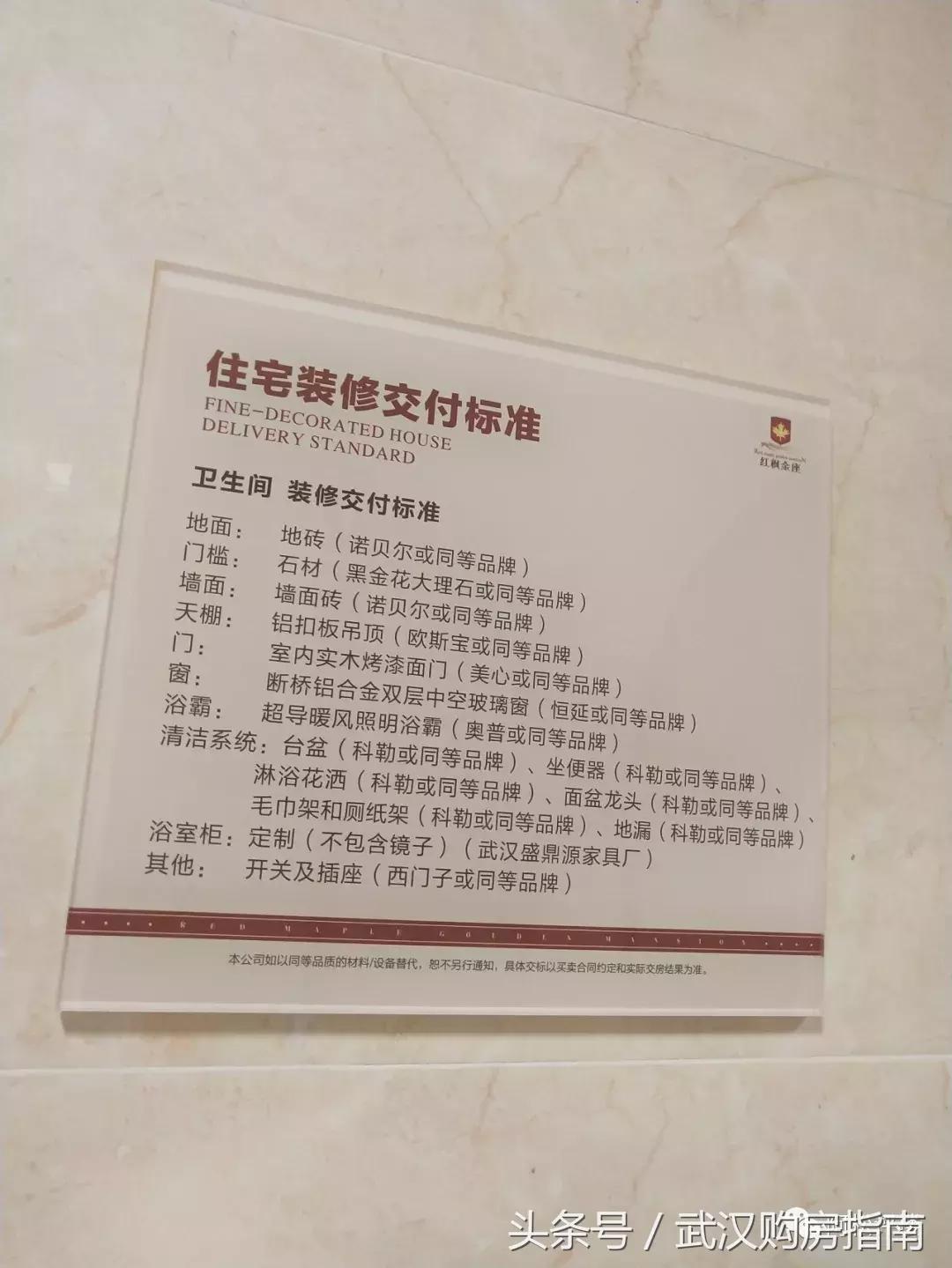 不可思议！关山大道居然还有随便能买的住宅！