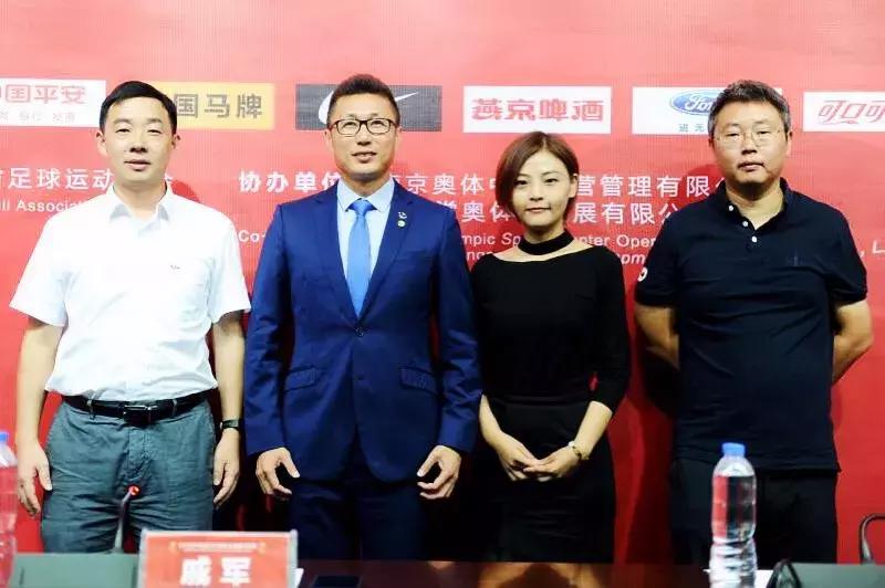 国足正式官宣,官宣国足vs越南时间出炉