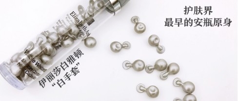 安瓶的五大真相,最好的安瓶有哪些