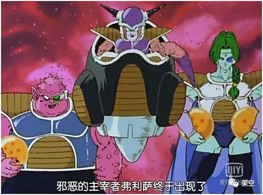 真·反派系列之弗利萨：论管理在座的各位都是垃圾