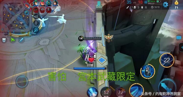 王者荣耀宫本武藏削弱视频,宫本武藏削弱的胜率