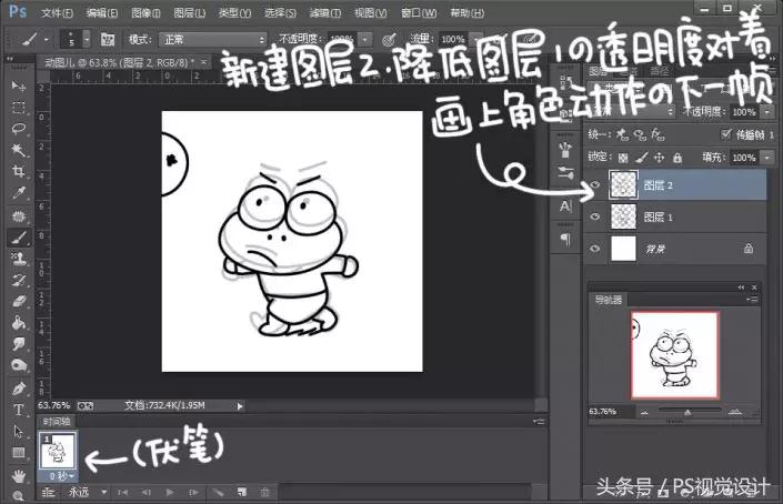 ps时间轴做好gif动图怎么变表情包,怎么用ps时间轴做动态图片