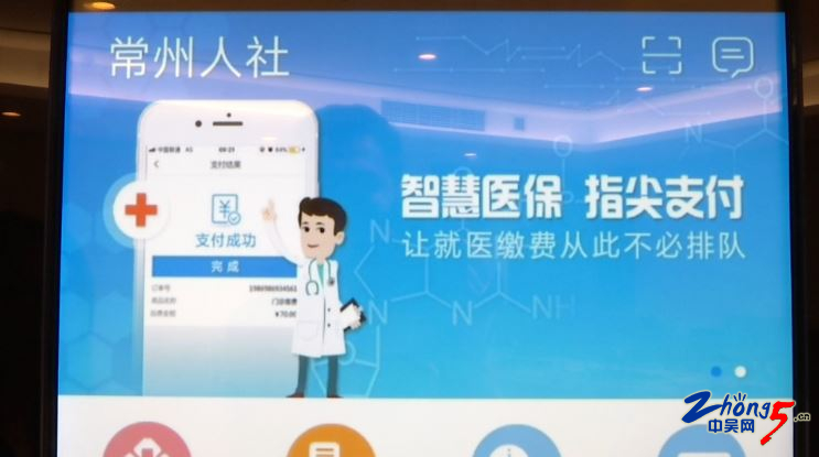 常州一院遗失医保卡,医保卡丢失后有可能被盗刷吗