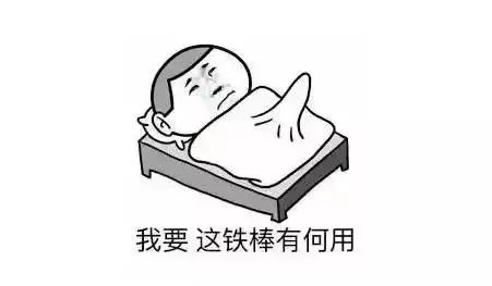 听说有种药，用了控制不住就想要