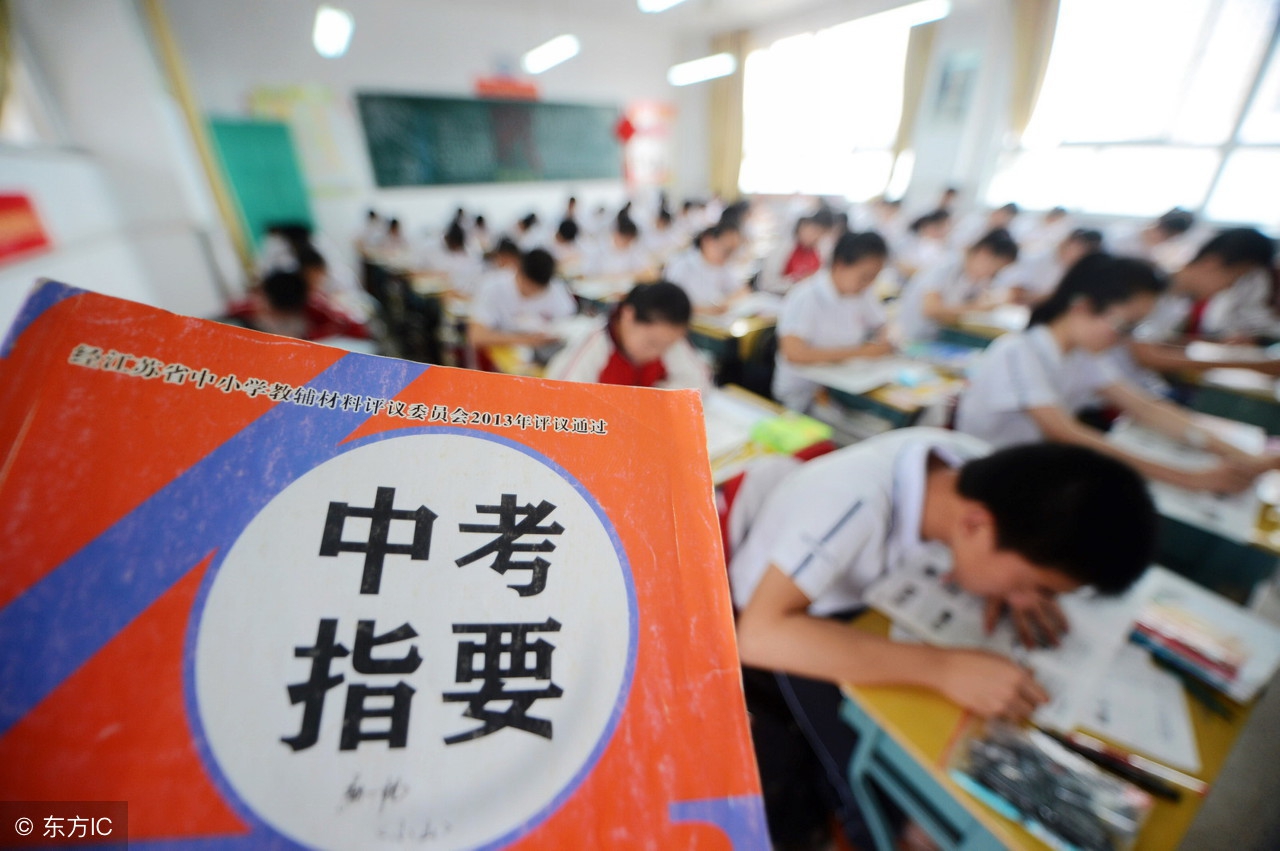 合肥中考历史复习,合肥中考历史怎么准备资料书