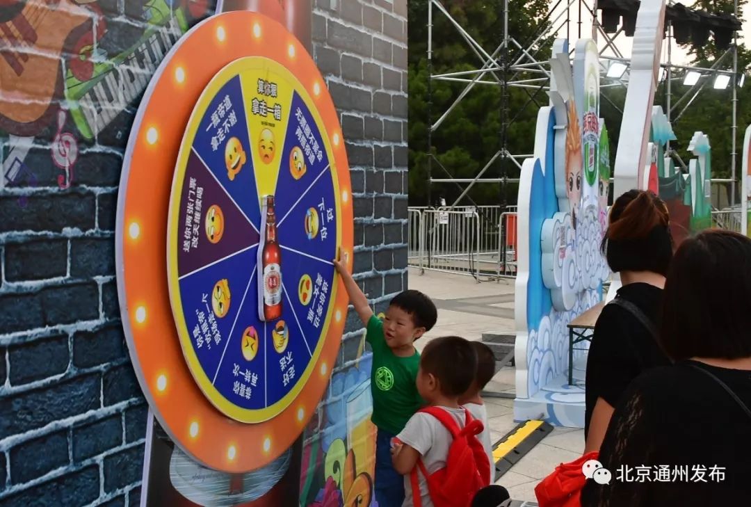 燕京啤酒节夏日狂欢,干杯啤酒节2019