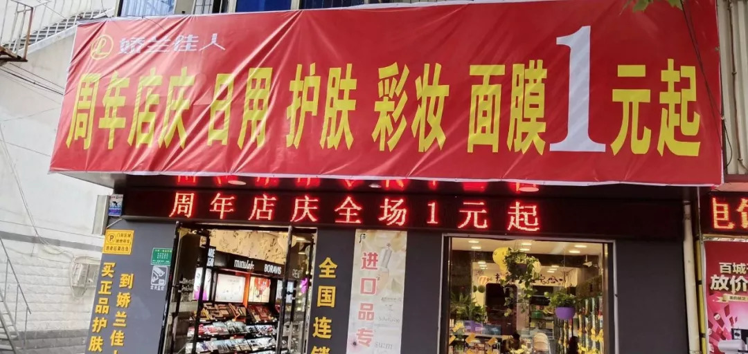 娇兰佳人全场正价彩妆,娇兰佳人团购