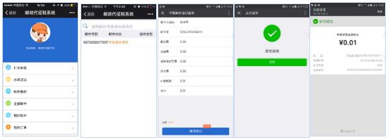 海淘清关怎样申报退税,海淘包裹到哪儿需要交税