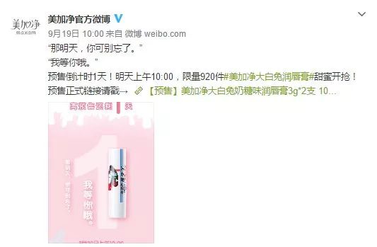 大白兔唇膏一支难求,大白兔唇膏上线