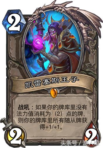 炉石传说：冰封王座的这8张卡最受人欢迎，英雄卡有3张
